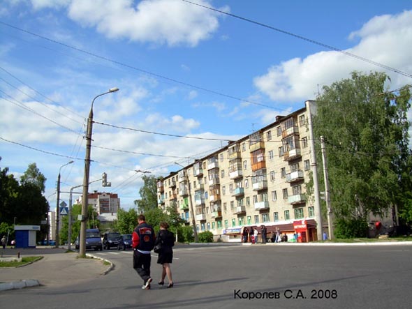 улица Усти на Лабе во Владимире фото vgv