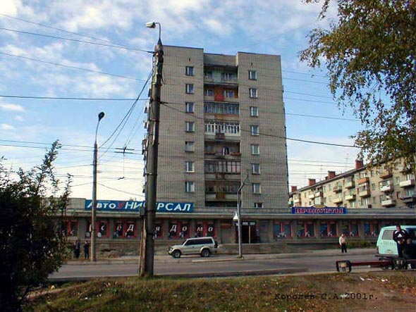 улица Усти на Лабе 1 во Владимире фото vgv