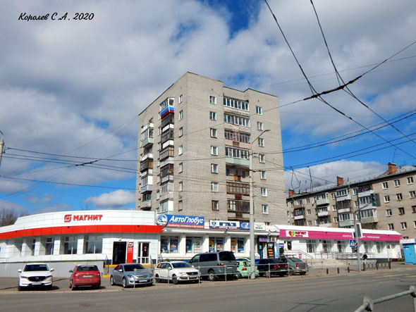 улица Усти на Лабе 1 во Владимире фото vgv