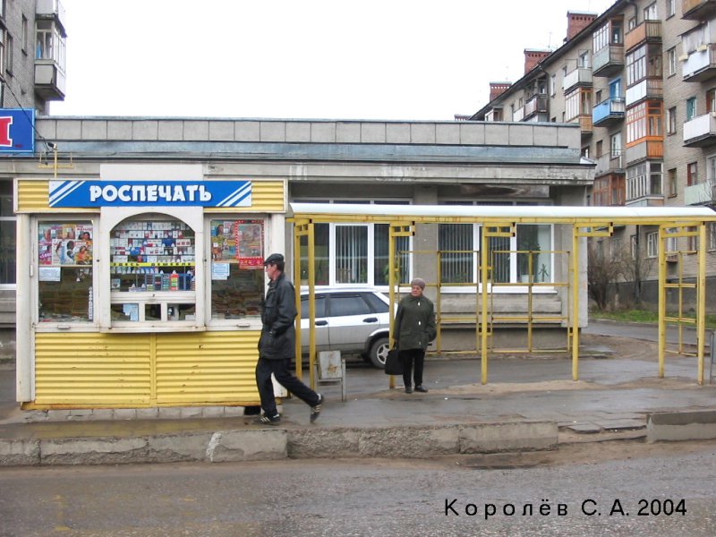 остановка магазин Океан из Центра на улице Усти-на-Лабе 1 во Владимире фото vgv