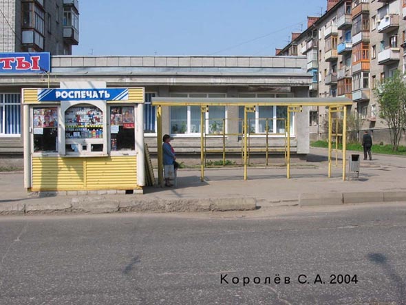 остановка магазин Океан из Центра на улице Усти-на-Лабе 1 во Владимире фото vgv