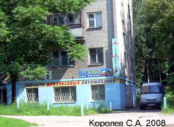 парикмахерская Устинья во Владимире фото vgv