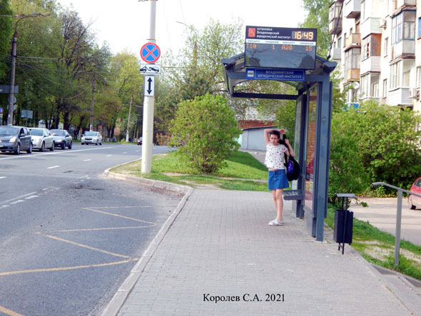 остановка Усти-на-Лабе во Владимире фото vgv
