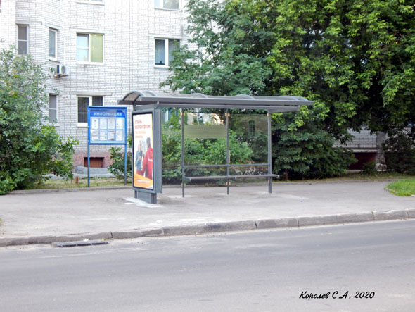остановка Улица Каманина - из центра во Владимире фото vgv
