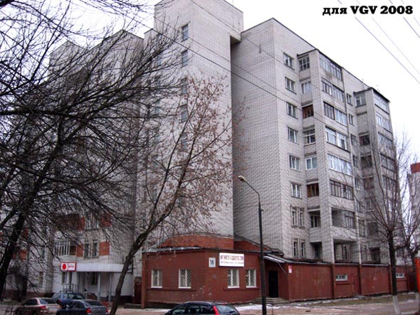 Центр БУКВОЕД во Владимире фото vgv