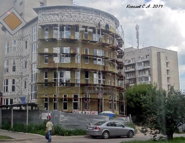 Строительство здания 16а по ул.Усти-на-Лабе в 2014 году во Владимире фото vgv
