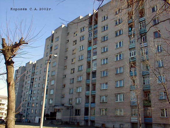 улица Усти на Лабе 36 во Владимире фото vgv
