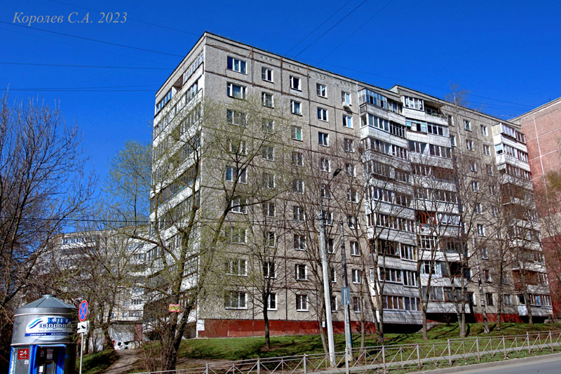 улица Василисина 1 во Владимире фото vgv