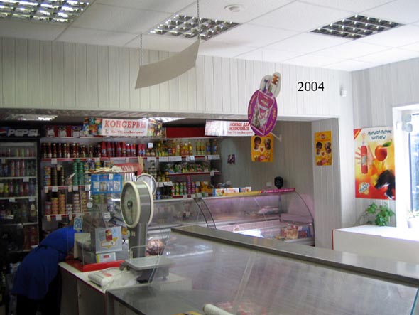 (закрыто 2008) продуктовый магазин Точка (бывший Амур) во Владимире фото vgv