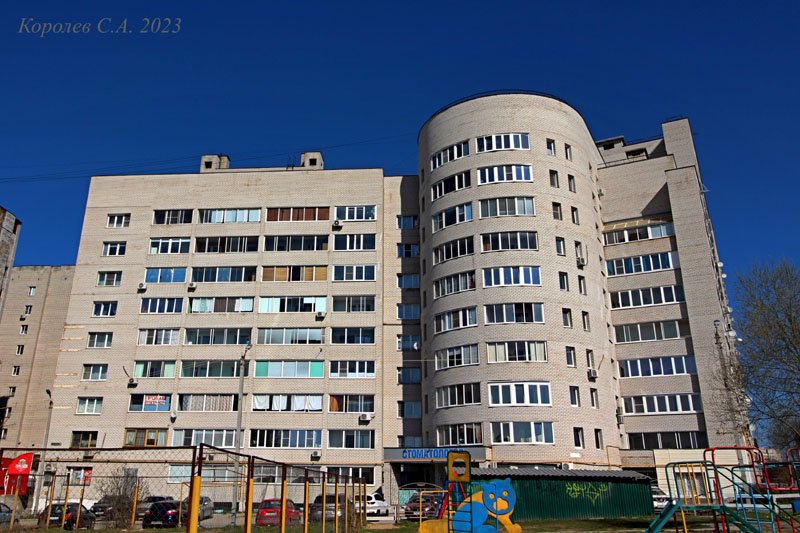 улица Василисина 2 во Владимире фото vgv