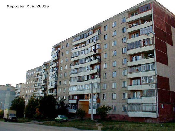 улица Василисина 3 во Владимире фото vgv