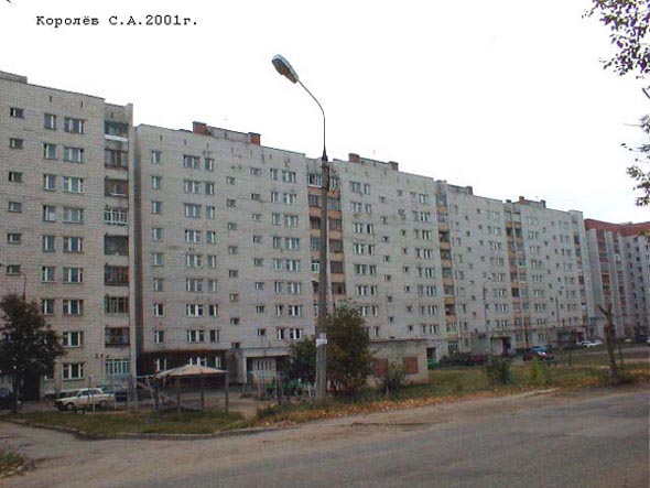улица Василисина 8 во Владимире фото vgv