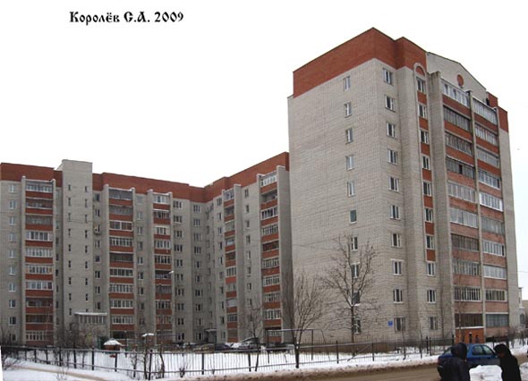 Товарищество собственников жилья Кондоминимум-1 во Владимире фото vgv