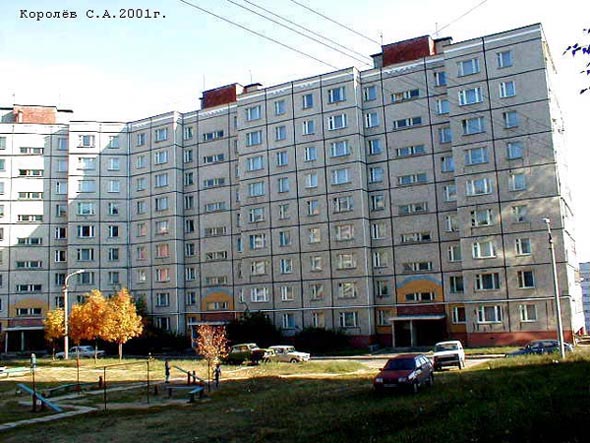 улица Василисина 9а во Владимире фото vgv