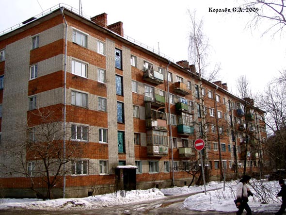 улица Василисина 12а во Владимире фото vgv