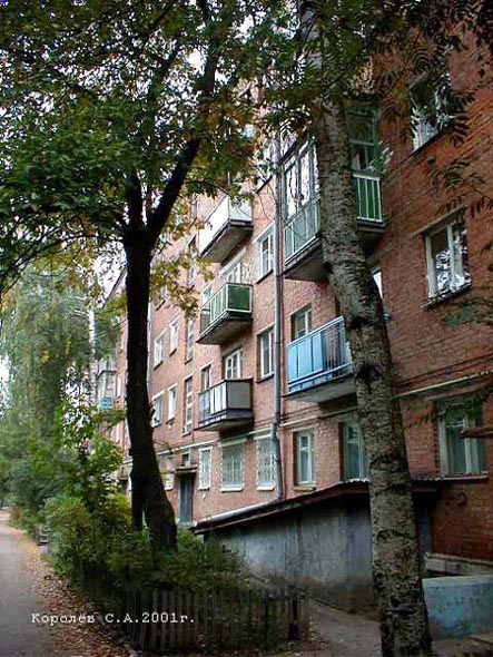 улица Василисина 14а во Владимире фото vgv