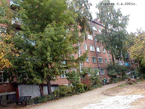 улица Василисина 14а во Владимире фото vgv