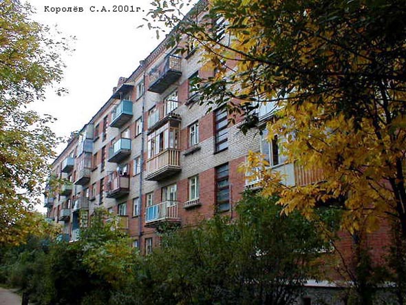 улица Василисина 14б во Владимире фото vgv