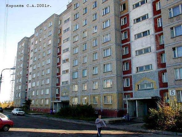 улица Василисина 15 во Владимире фото vgv