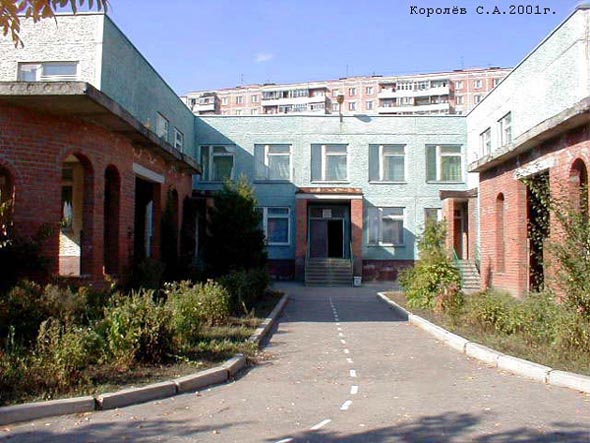 улица Василисина 15а во Владимире фото vgv