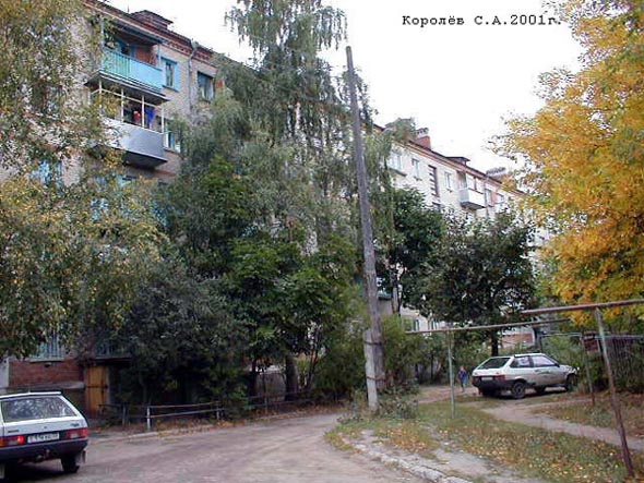 улица Василисина 18а во Владимире фото vgv