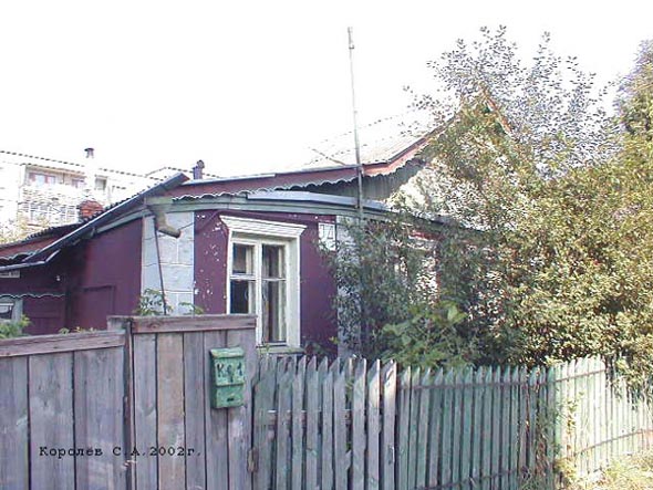 дом 24 по ул. Верещагина снесен 2009 г. во Владимире фото vgv