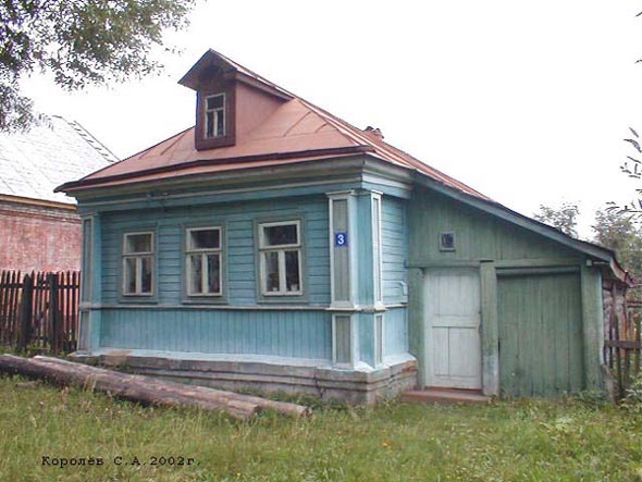 Вид дома 3 по улице Верезинской до сноса в 2010 году во Владимире фото vgv