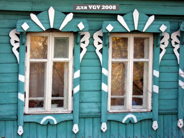 деревянные наличники на улице Верезинская дом 9 во Владимире фото vgv