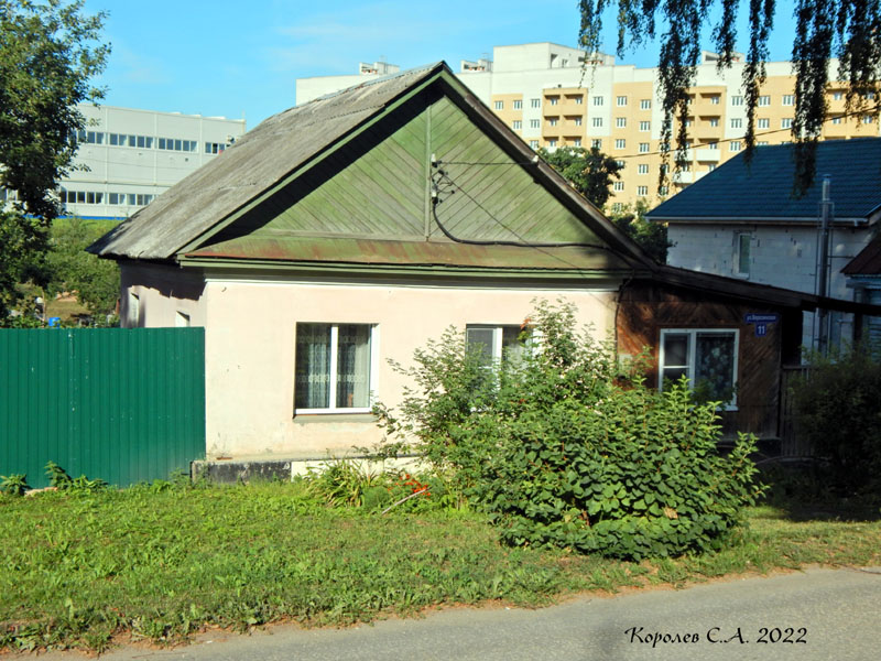 улица Верезинская 11 во Владимире фото vgv