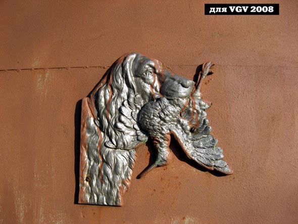 металлическая накладка Охоничья собака с птицей во Владимире фото vgv