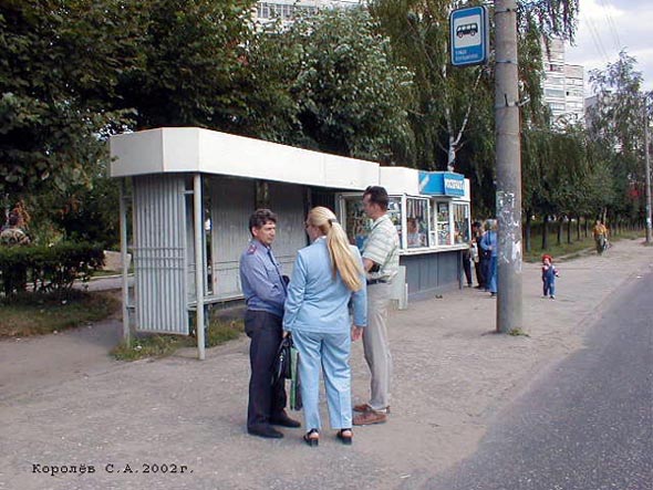 Остановка общественного транспорта «Улица Верхняя Дуброва» - в Центр на Верхней Дуброва 1 во Владимире фото vgv