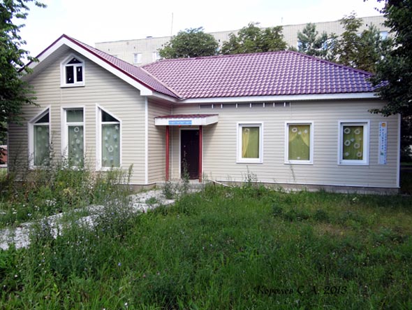 Центр развития способностей и виды дома 2б по Верхней Дуброав до 2013 года во Владимире фото vgv