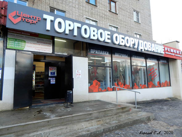 офис продаж оборудования для торговли «Центр торгового оборудования» на Верхней Дуброва 8 во Владимире фото vgv