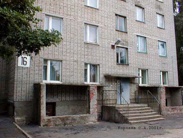 улица Верхняя Дуброва 16 во Владимире фото vgv