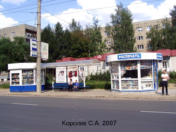Остановка общественного транспорта «Парк Дружбы» - в центр на Верхней Дуброва 19 во Владимире фото vgv