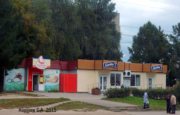 фирменный магазин Павловская Курочка на Верхней Дуброва 19 во Владимире фото vgv