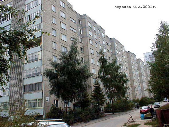 улица Верхняя Дуброва 22а во Владимире фото vgv