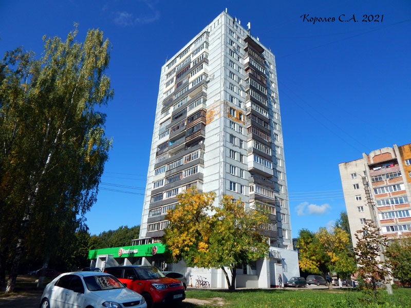 Товарищество собственников недвижимости «Высотка» на Верхней Дуброва 22б во Владимире фото vgv