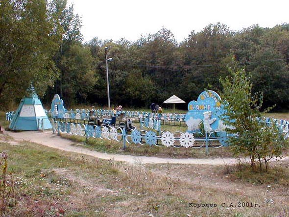 Парк Дружба в фото 2002 год во Владимире фото vgv