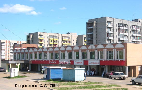 Универсам Квартал на Верхней Дуброва 26 во Владимире фото vgv