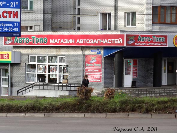магазин автозапчастей Авто Трио на Верхней Дуброва 26ж во Владимире фото vgv