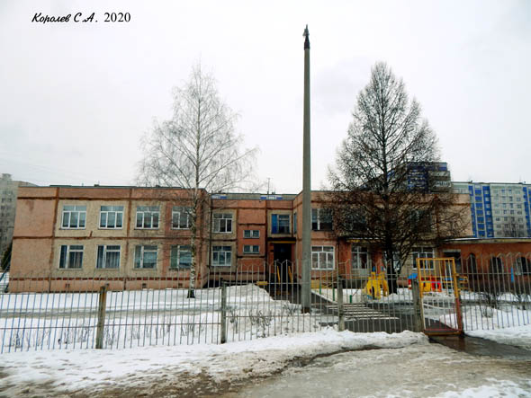 Детский сад N 127 «Лукоморье» на Верхней Дуброва 29а во Владимире фото vgv