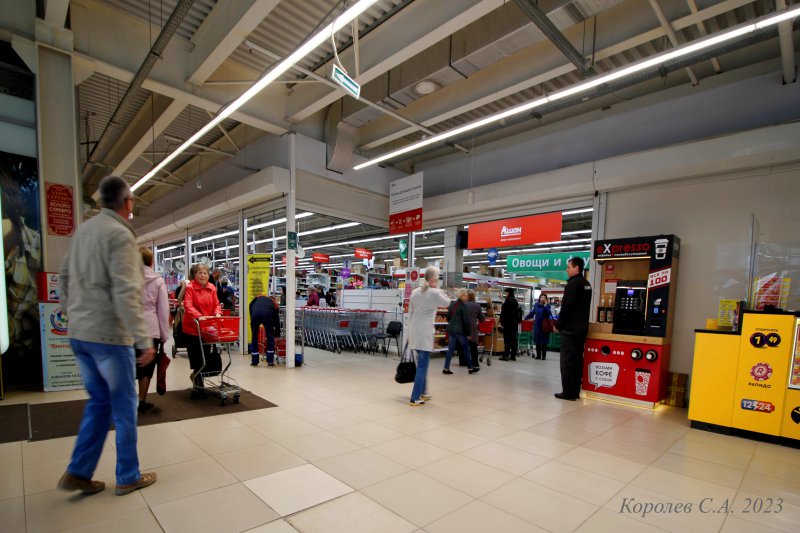 супермаркет «Ашан» на Верхней Дуброва 36а во Владимире фото vgv