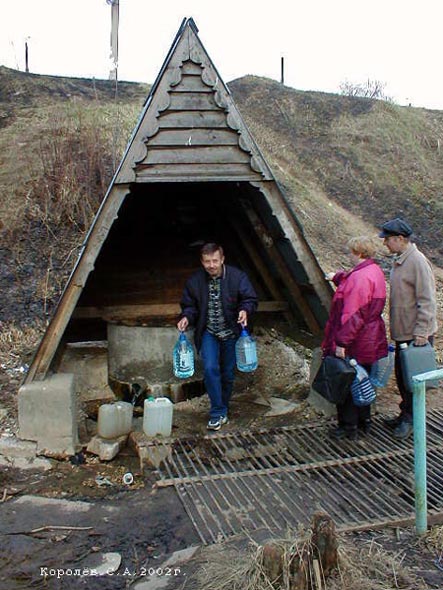 Казанский родник памятник природы с 1986 года во Владимире фото vgv