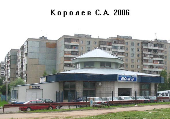 автосалон «Волга» на Верхней Дуброва 40а во Владимире фото vgv