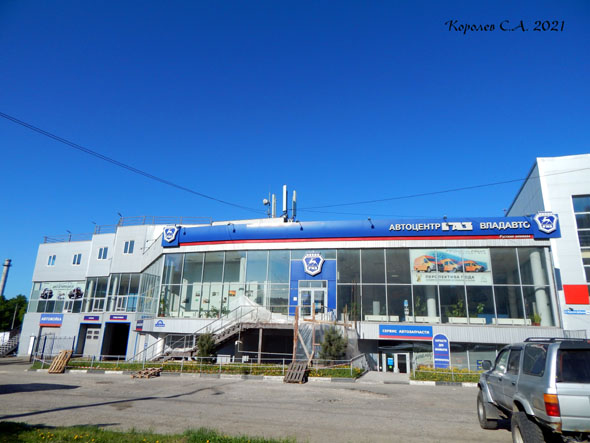 Автосалон «ВладАвто» на Верхней Дуброва 40а во Владимире фото vgv