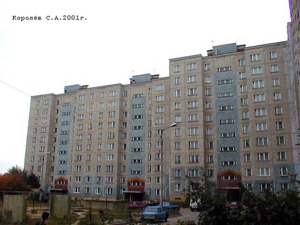 улица Верхняя Дуброва 41 во Владимире фото vgv