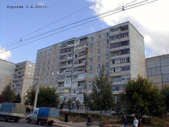 улица Верхняя Дуброва 43 во Владимире фото vgv