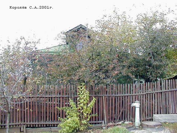 Вид дома 7 улица Вишневая до сноса в 2016 году во Владимире фото vgv