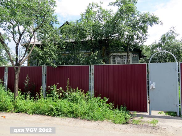 Вид дома 22 улица Вишневая до сноса в 2016 году во Владимире фото vgv